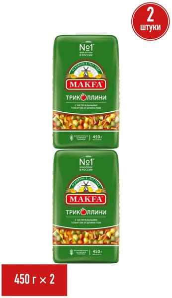 Макаронные изделия Makfa Триколлини свитки с натуральными томатом и шпинатом 450 г, набор: 2 штуки
