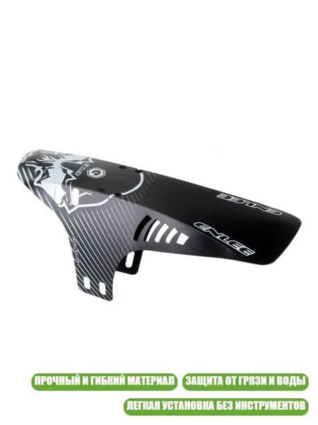 Портативные крылья для велосипеда MTB, B