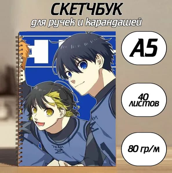 Скетчбук A5, листов: 40