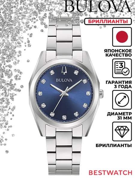 Женские наручные часы Bulova Surveyor 96P229 с бриллиантами