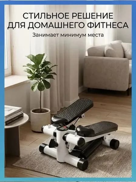 Эллиптический тренажер XXJYTBJ1