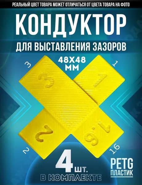 Выставление зазоров фасадов ящиков (4 шт ). Использование кондуктора и шаблона для сборки мебели. Монтаж и сборка мебели.