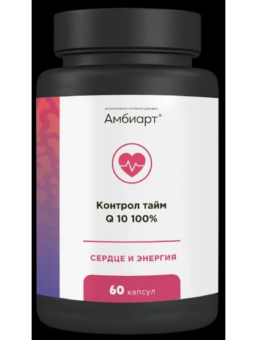 Капсулы Контрол Тайм Q10, 790 мг, 60 шт