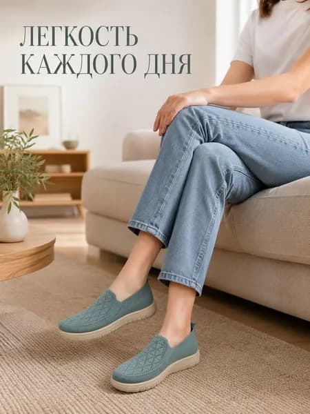 Туфли FI FATE INTERSECTION 1