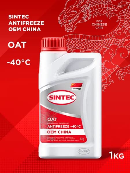 SINTEC Антифриз до -40°С, 1 л