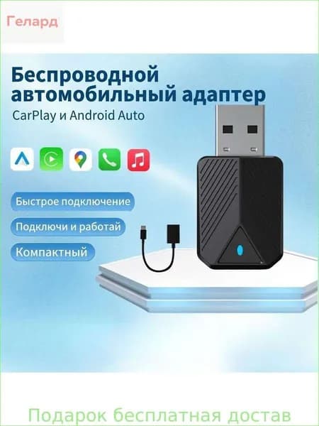 Устройство головное, диагональ: 1", 1 DIN, 4.1ГБ/128ГБ