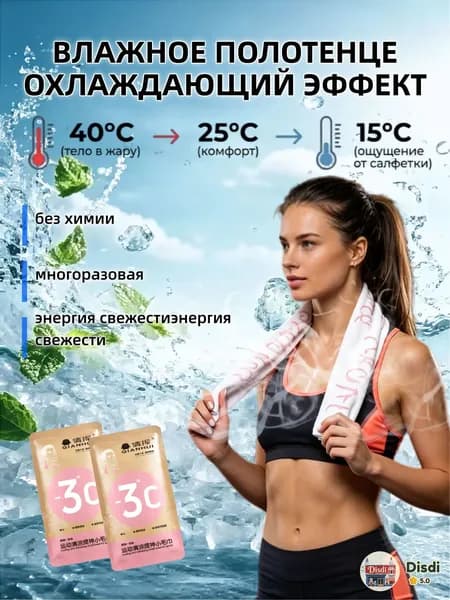 Влажные салфетки 1 шт