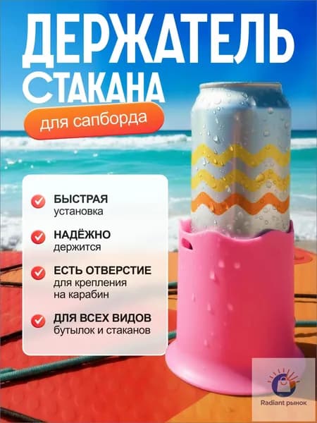 Аксессуары, запчасти для серфинга