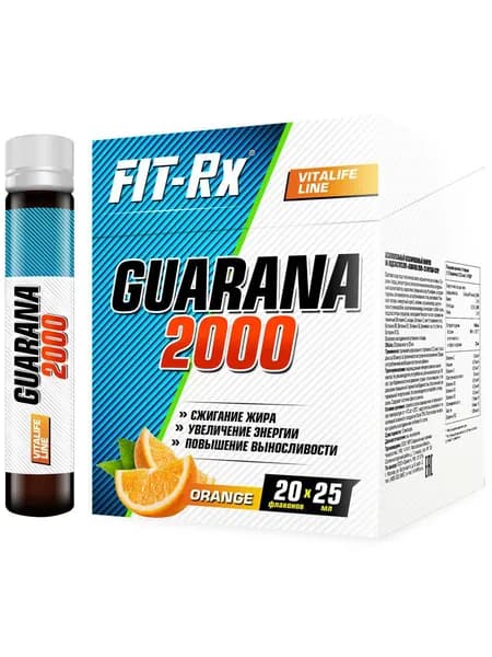Гуарана/Guarana 2000 в ампулах FIT-RX 20шт по 25мл. (Апельсин),