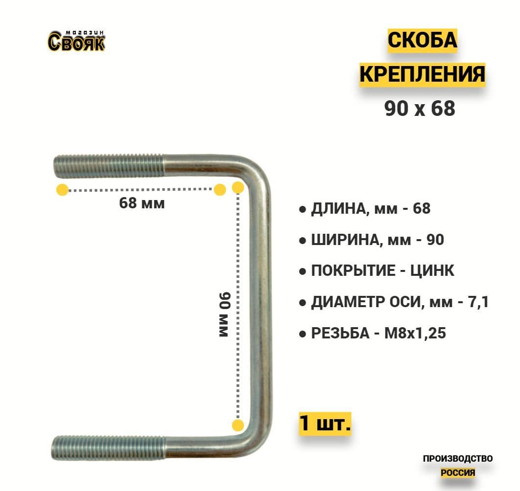 СЭД-ВАД Запчасти для прицепа