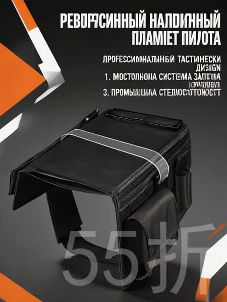 Наколенный планшет для пилотов и штурманов с эластичными ремнями для записей