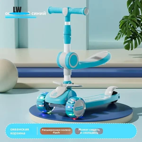 Самокат SKU0871, синий