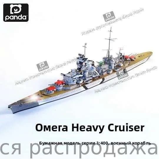 1:400,Тяжелый крейсер "Принц Ойген", бумажная модель, ручная работа, готовое изделие,47 см