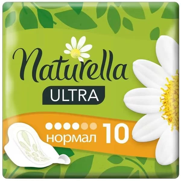 Прокладки Naturella Ultra Normal Single Ромашка Х10.