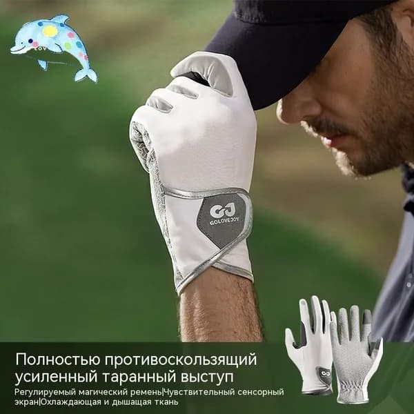 Аксессуары для конного спорта