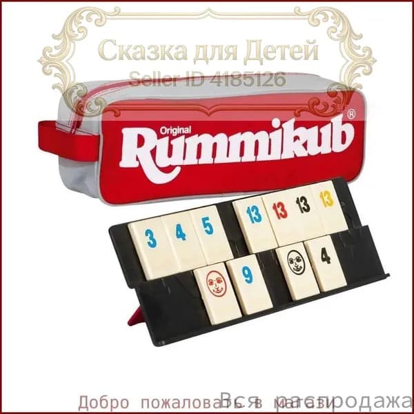 Настольная игра Стиль Жизни