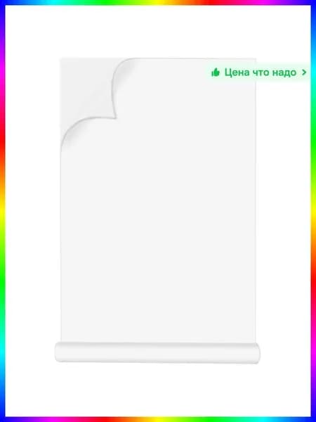 Бумага офисная для флипчарта