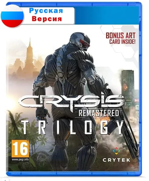 Игра Crysis Remastered Trilogy (для ПС 4/ПС 5, Русская версия)