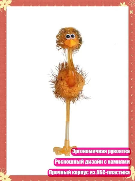 Перо