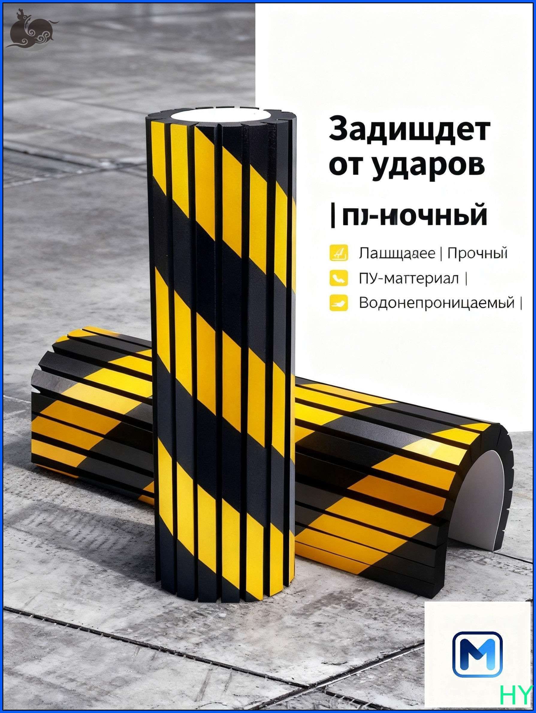 Демпфер автомобильный, 2 шт.