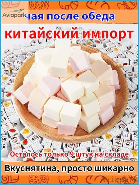 Акция ограниченная!Твёрдые сырные конфеты Фруктовый микс - Праздничный набор