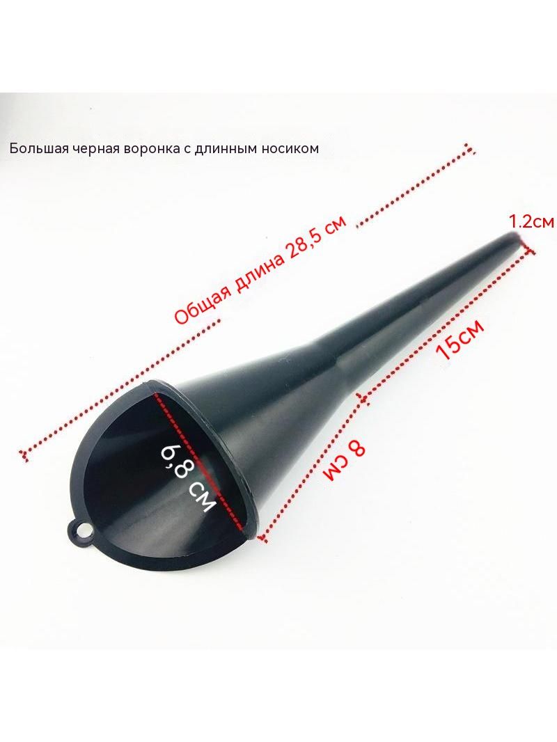 Бензиновая воронка