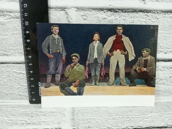 Канцелярия антикварная винтажная Открытка Строители Братской ГЭС Художник Виктор Попков
