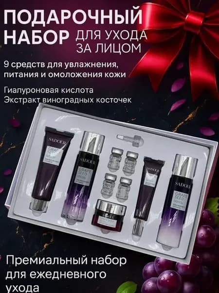 а Крем омолаживающий для лица 6в1