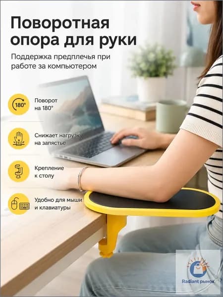 Запчасти для стула, 14.01х9х17 см