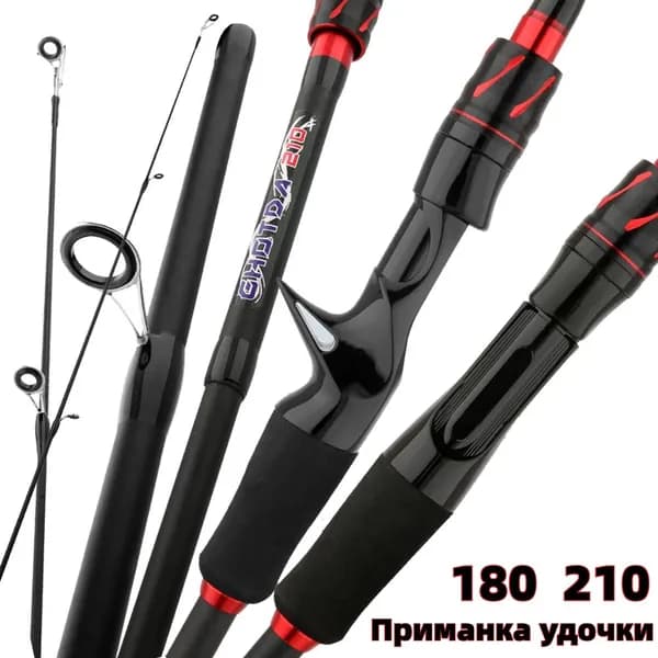 Удилище, рабочая длина:  180 см