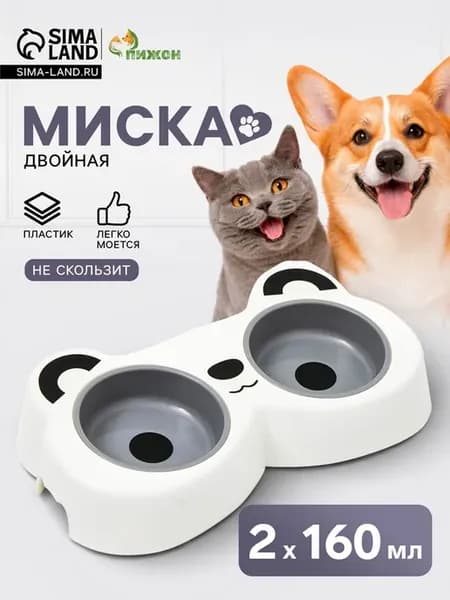 Двойная пластиковая миска для животных Панда 160 мл