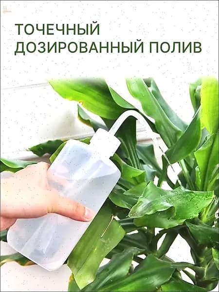 Лейка, 0.5 л 1 шт