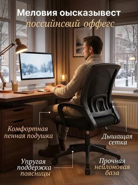 Стул мастера, Черный, серый