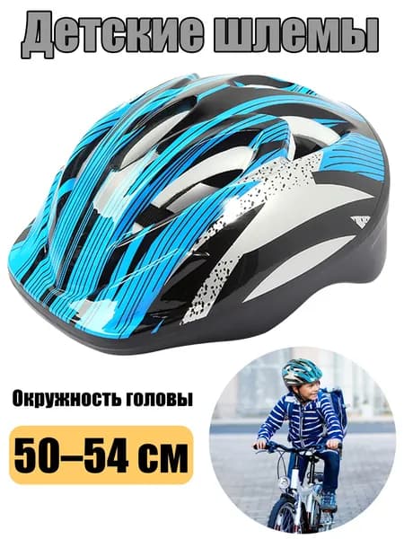Нашлемник велосипедный