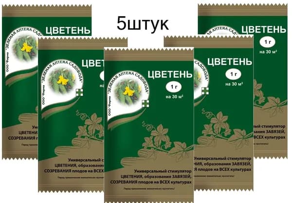 Цветень 1г