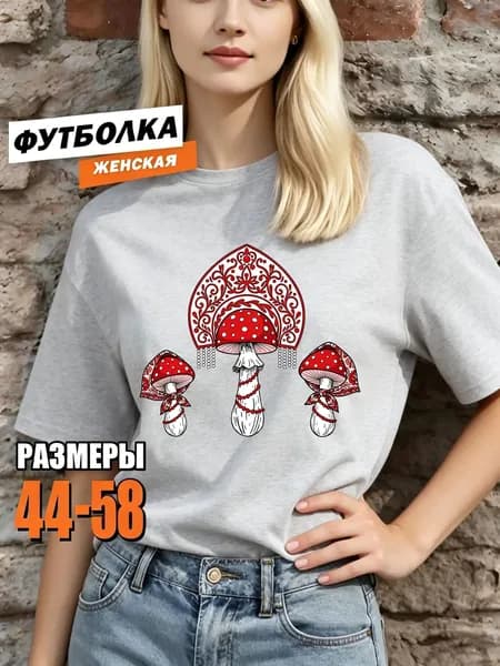Футболка 1 шт