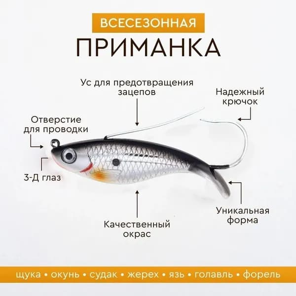 Рыболовный набор колеблющихся воблеров Незацепляйки MARZ на летнюю и зимнюю рыбалку для ловли хищной рыбы