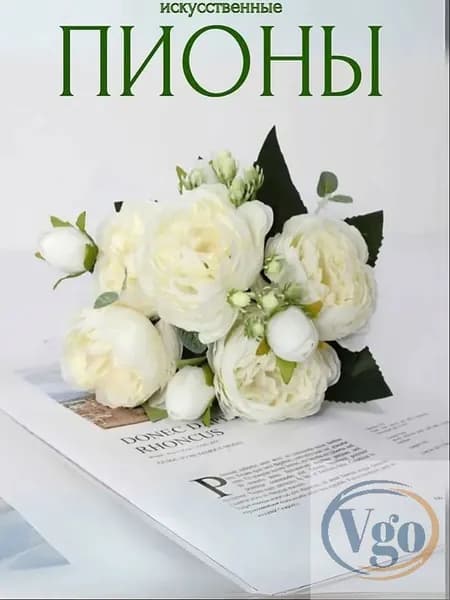 Стабилизированные цветы, 35 см, 55 гр, 1 шт
