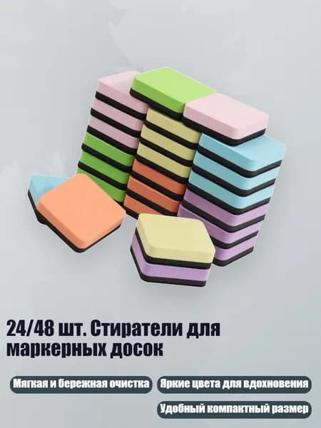 Картон