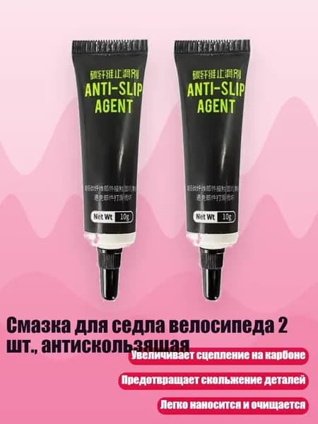 Аксессуары, запчасти для водных лыж