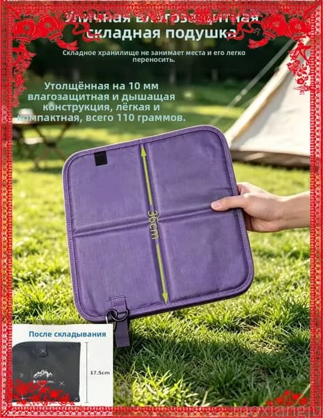 Премиум фиолетовый коврик для туризма