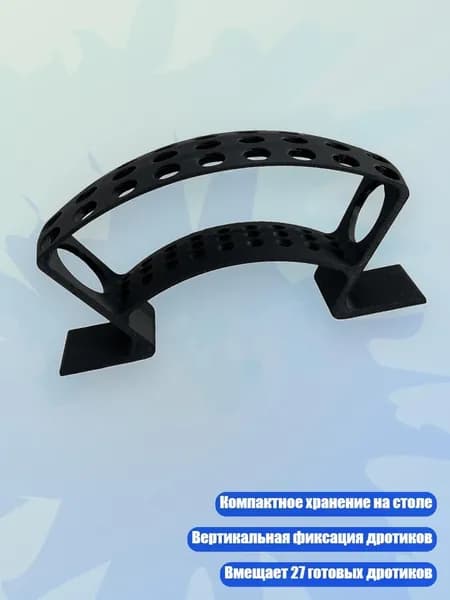 Набор для игры в дартс