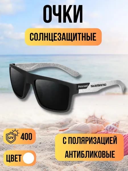 Очки для занятий спортом