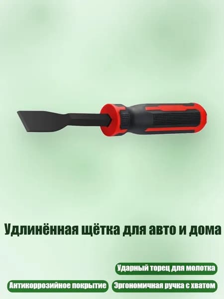 Лоток для промывки