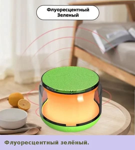 Беспроводная Bluetooth колонка, портативная мини акустика для улицы и дома, с мощным басом, поддержка сна, стереозвук