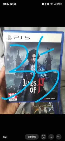 Игры для PS4