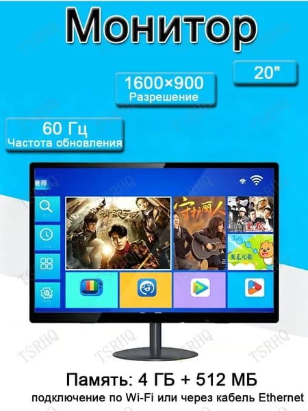 Телевизор 22″ Full HD, прозрачный