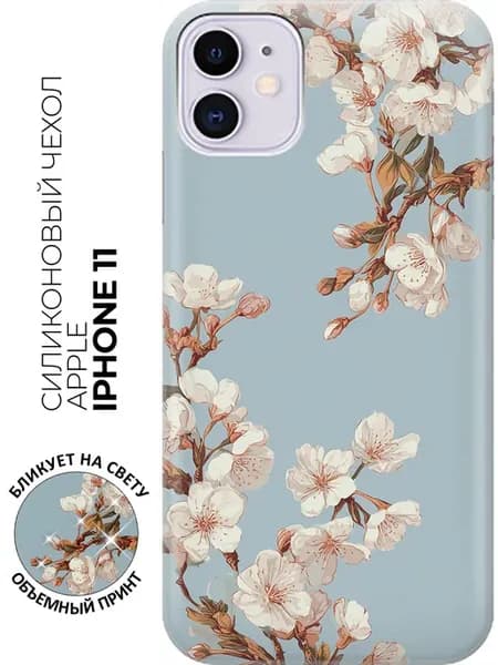 Чехол на Apple iPhone 11 с цветами