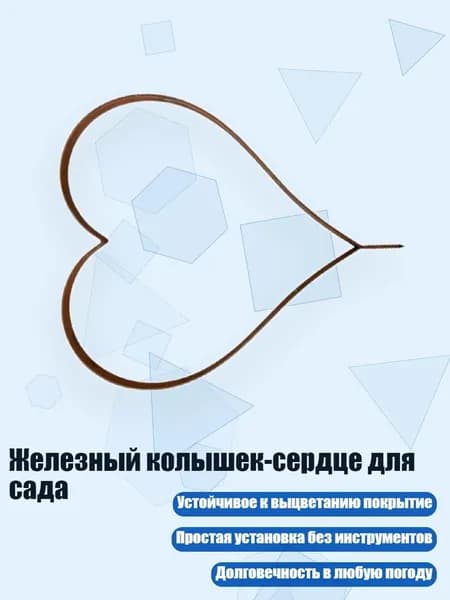 Аксессуары для забора, ворот