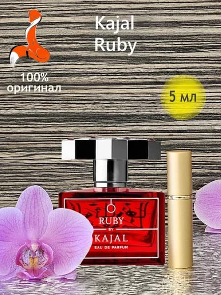 Духи Kajal Ruby